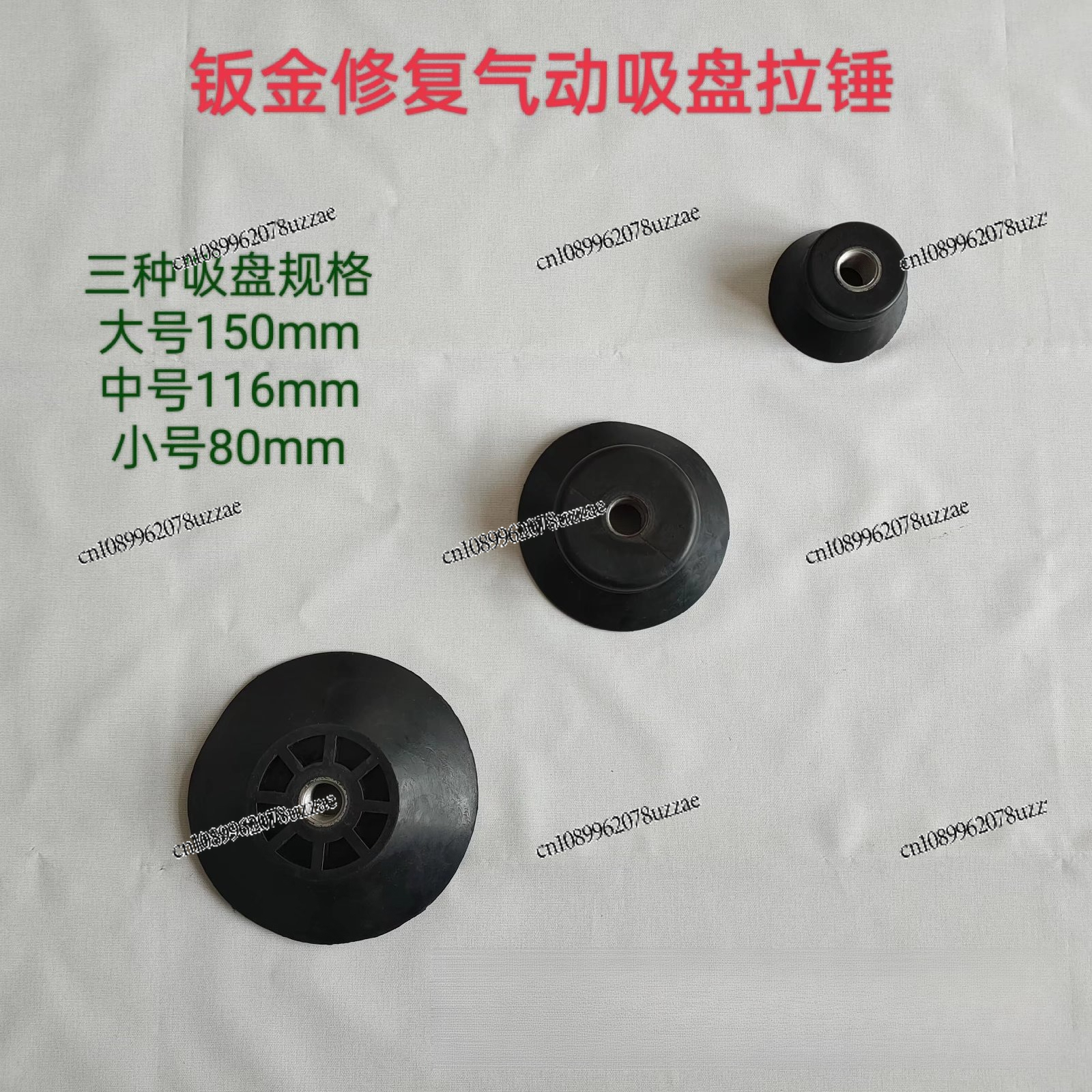Pneumatic Vacuum Suction Cup,  - Office Furniture Repair avaliação e preço