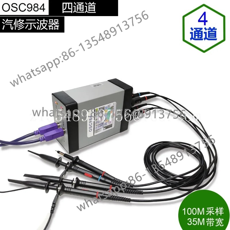 4-Channel/OS984/auto repair os - Office Furniture Repair avaliação e preço